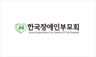 한국장애인부모회충북지회	 로고이미지