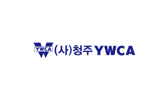 (사)청주YWCA