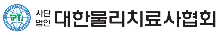 대한물리치료사협회 충북도회