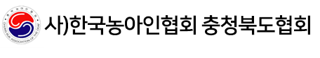 (사)한국농아인협회충청북도협회