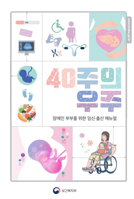 40주의 우주